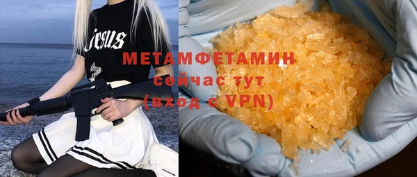 мяу мяу мука Бугульма